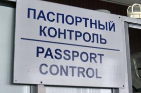 Registration at Kazakhstan Migration Police